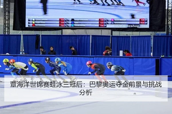 tan-hai-yang-shi-jin-sai-wa-yong-san-guan-hou-ba-li-ao-yun-duo-jin-qian-jing-yu-tiao-zhan-fen-xi-2-444.jpg
